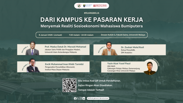 Main Poster Forum GPMSUM-MASA Website (1)